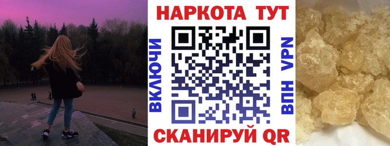 Где купить наркоту Шагонар ГАШИШ  Бошки Шишки  Меф мяу мяу 
