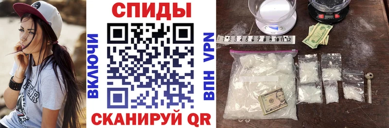 АМФ VHQ  маркетплейс какой сайт  Шагонар 