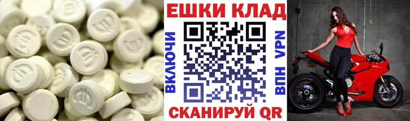 hydra ССЫЛКА  Шагонар  ЭКСТАЗИ TESLA 