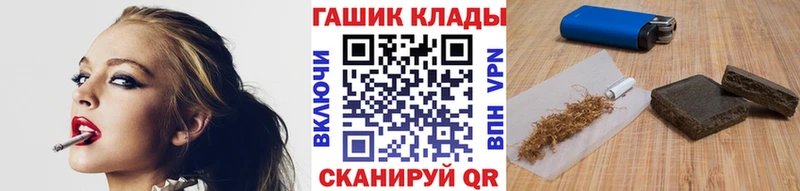 дарнет шоп  Шагонар  KRAKEN зеркало  ГАШИШ 40% ТГК 