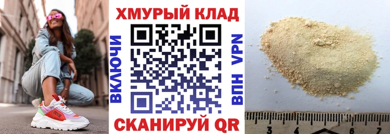 купить наркоту  Шагонар  ГЕРОИН хмурый 