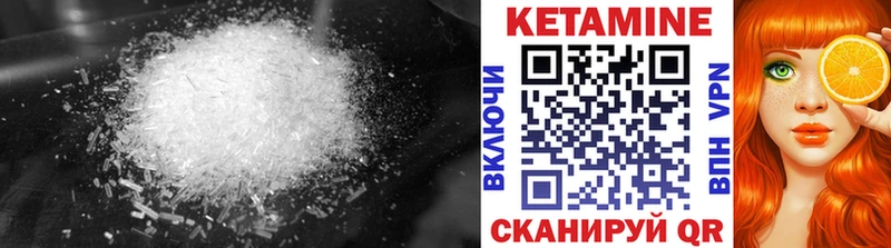 где можно купить наркотик  Шагонар  КЕТАМИН ketamine 