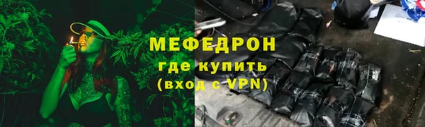 мефедрон Баксан