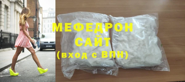 мефедрон мука Балахна