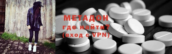 героин Балабаново