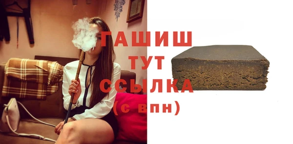 мефедрон мука Балахна