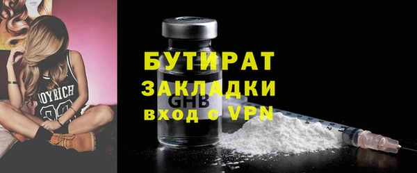 мефедрон мука Балахна