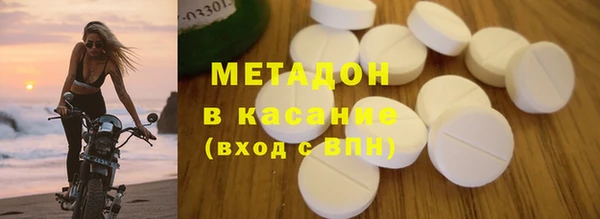 героин Балабаново
