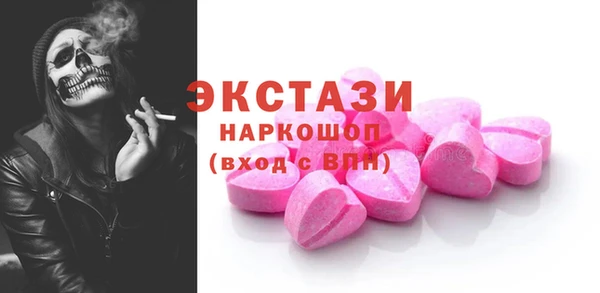сатива Лагань