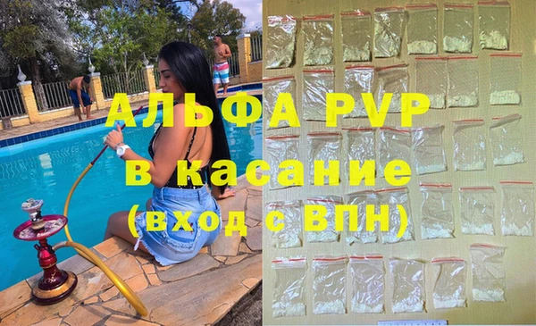 мефедрон мука Балахна