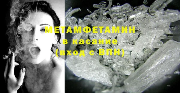 COCAINE Белоозёрский