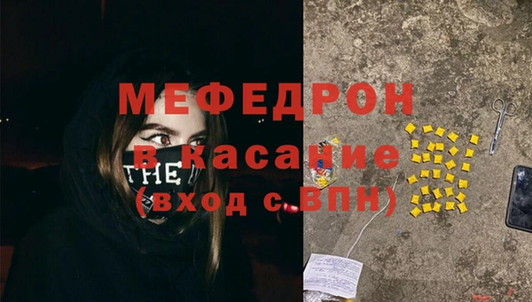 мефедрон Баксан