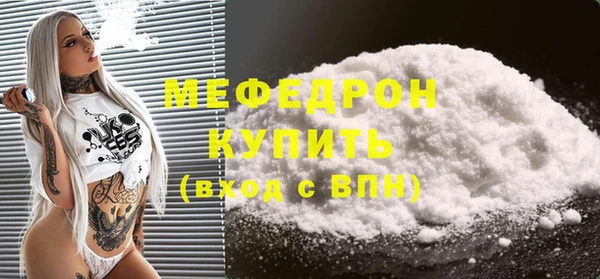 мефедрон мука Балахна