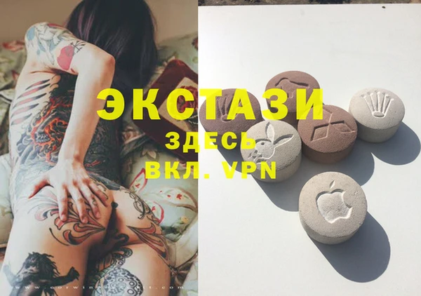 мефедрон мука Балахна