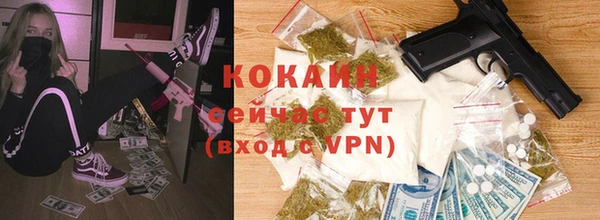 COCAINE Белоозёрский