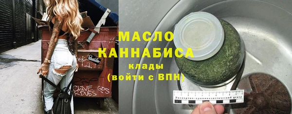 синтетический гашиш Лабытнанги