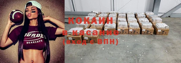 мефедрон мука Балахна
