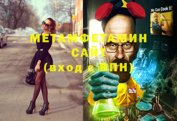 героин Балабаново