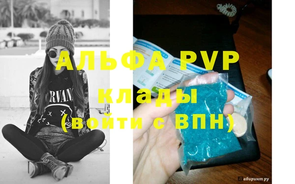 а пвп мука Белокуриха