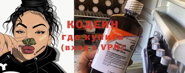 COCAINE Белоозёрский