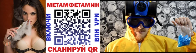 блэк спрут ссылки  Шагонар  МЕТАМФЕТАМИН кристалл 
