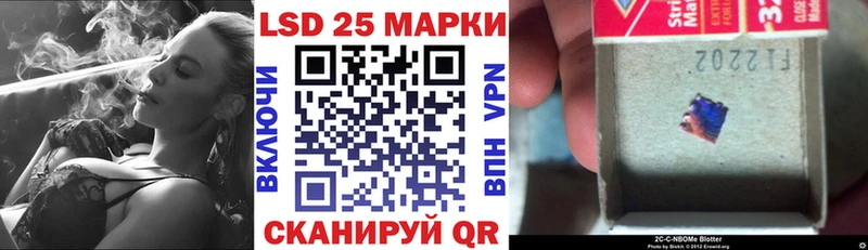 Марки N-bome 1500мкг кракен рабочий сайт Шагонар