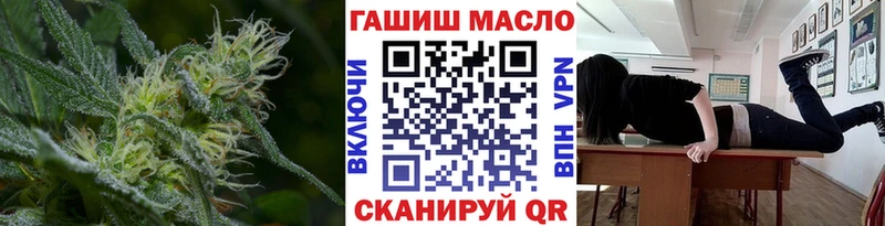 ТГК THC oil Шагонар